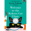 Welcome to the Kokoro Cat Clinic