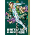 Jojo's Bizarre Adventure: Part 7--Steel Ball Run, Vol. 9
